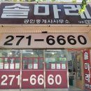 주정차단속-051 이미지