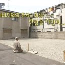 옛집 이미지
