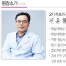 수원역덴마크보청기 네이버블로그