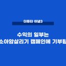 더튜터입시컨설팅 이미지