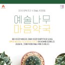 오은약국 이미지