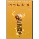 도서출판 비로소 이미지