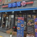 광명로 361번길 이미지