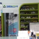 송정세탁소 이미지