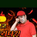 괴산고추상회