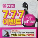올고핏