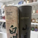 비터스윗 - 화성시 와우로34번길 12 | [위스키]면세전용 위스키 하쿠슈 비터스윗, 가격 맛 후기, 나리타 공항 면세점 구입