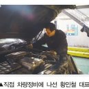 대한카자동차공업사 이미지