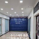 오렌즈 서면지하2호점 이미지