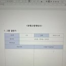 템포노래연습장 이미지