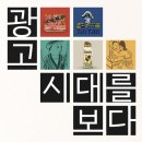 한글인쇄광고 이미지