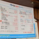 공단송림복어 이미지