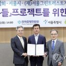 전국청소연합회 이미지