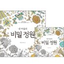 두드림교습소 | [블챌 11주차] 너무 그러지마