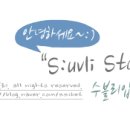 정항우케익&카페 이미지