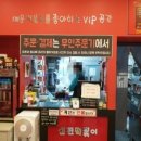 신전떡볶이김포 이미지
