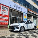 유정카서비스 이미지