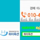 리젠트프라자 이미지