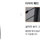 한국타이어 원주대리점 이미지
