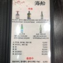 해선참치 이미지