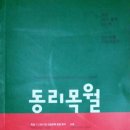 옛 담, 그리다 / 윤승원 이미지