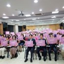 사단법인 여성중앙회 이미지