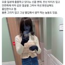 진짜 개소름끼치는 일본 신종 변태.twt (무서움 주의) 이미지