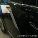 THEBON자동차외형복원청주점 이미지