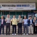 한국수자원공사 천안권지사
