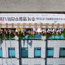 고창군 자원봉사센터 이미지