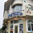 오아시스민박2 이미지