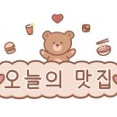 배스킨라빈스영등포역남부점 이미지