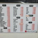 쌍둥이네포장마차 이미지