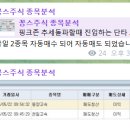 천일양봉 네이버블로그