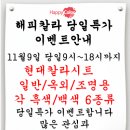 한양쏠라