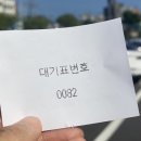 우진제과 이미지