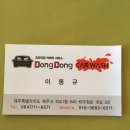 동동카워시 티스토리