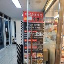 미미사500원양꼬치 | 미사역 양꼬치 찐맛집 미미사 500원양꼬치 양갈비 건두부볶음 강츄후기