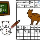 뉴베스트푸드주식회사 더스쿠프