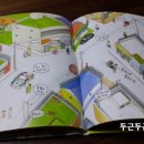 예진세탁소 이미지