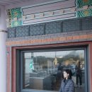 대릉원 화장실 이미지