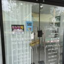 김밥천국화봉점
