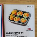 오토김밥 광주상무점