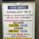 김해삼성병원 이미지