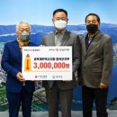 개인택시칠곡군지부 이미지