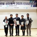 환경에너지솔루션 주식회사 티스토리