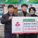 용담2동주민센터 이미지