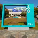 군포시청(별관) 이미지