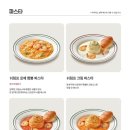 뜨돈 양산사송점