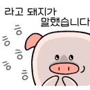 이우철한방누룽지삼계탕 대구동구점